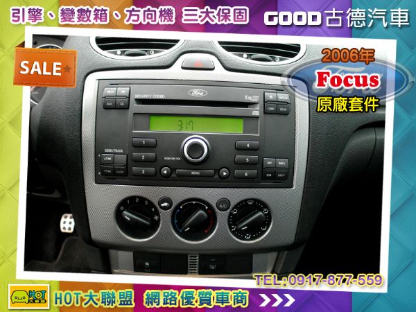 Ford Focus 5D。全車原廠套件 照片3