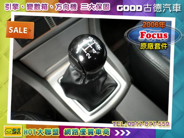 Ford Focus 5D。全車原廠套件 照片4