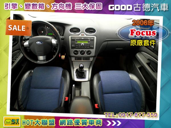 Ford Focus 5D。全車原廠套件 照片6