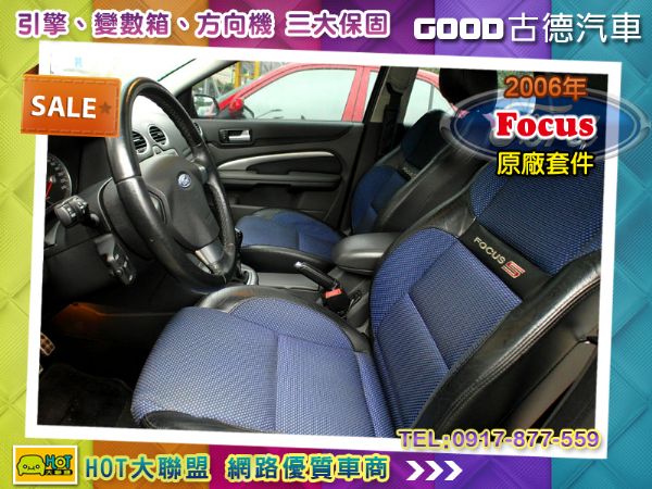 Ford Focus 5D。全車原廠套件 照片7