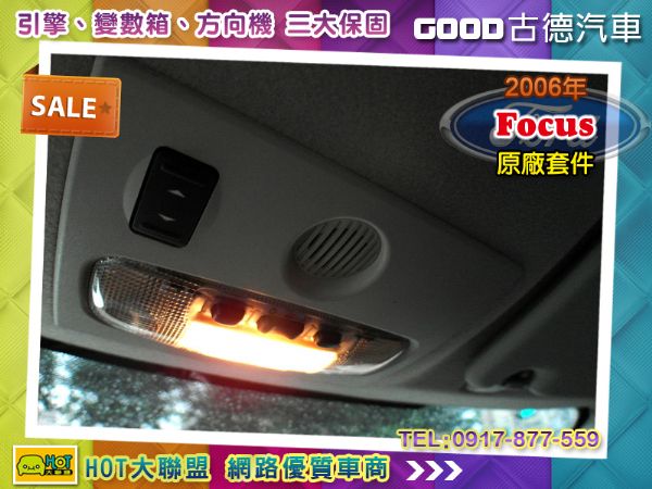 Ford Focus 5D。全車原廠套件 照片9