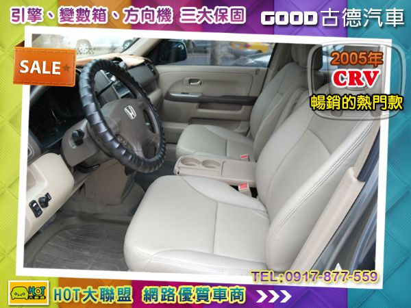 CRV 免頭款可全貸。最暢銷的熱門車款。 照片3