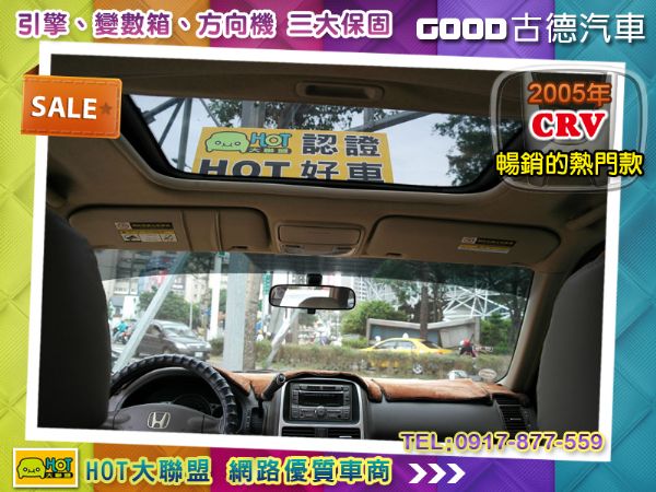 CRV 免頭款可全貸。最暢銷的熱門車款。 照片6