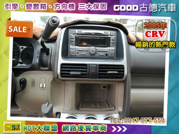 CRV 免頭款可全貸。最暢銷的熱門車款。 照片7