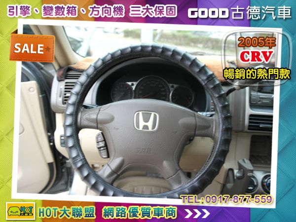 CRV 免頭款可全貸。最暢銷的熱門車款。 照片8