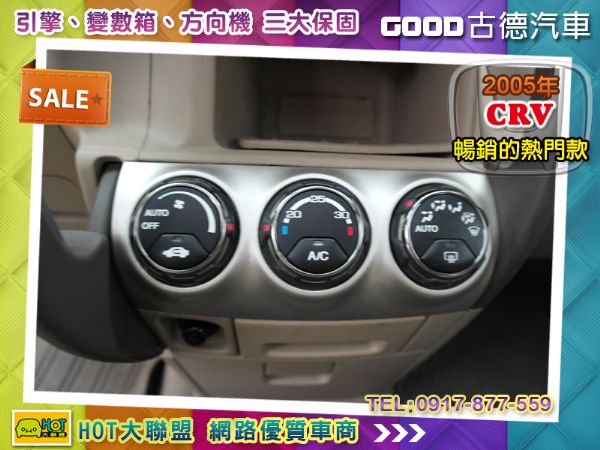 CRV 免頭款可全貸。最暢銷的熱門車款。 照片9