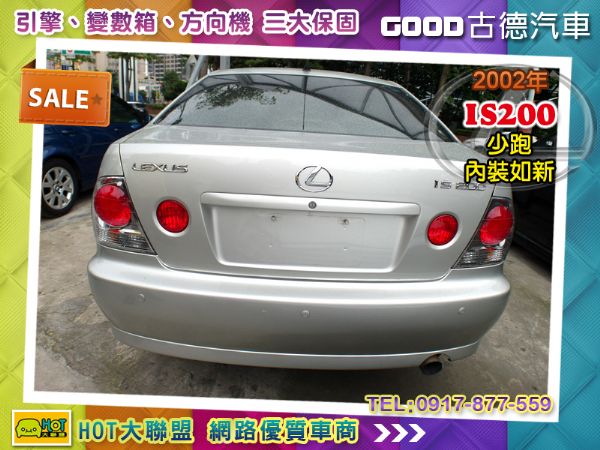 Lexus IS200 一手車。少跑。 照片2