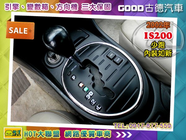 Lexus IS200 一手車。少跑。 照片5