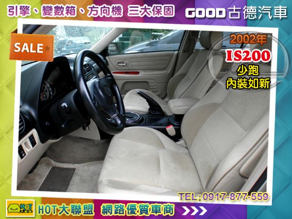 Lexus IS200 一手車。少跑。 照片8