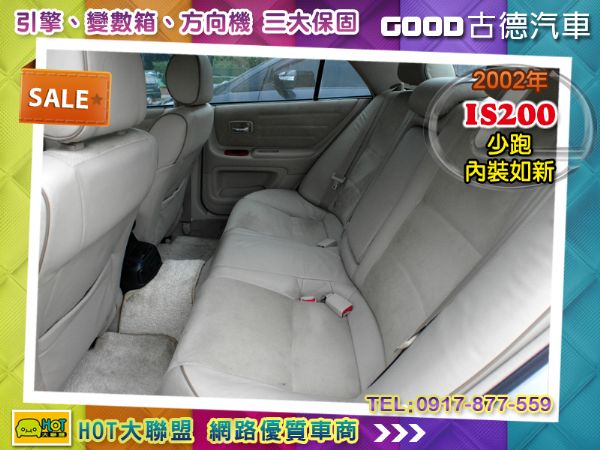 Lexus IS200 一手車。少跑。 照片10