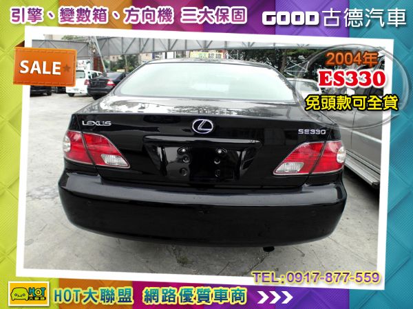 Lexus Es330 免頭款可全貸低利 照片2