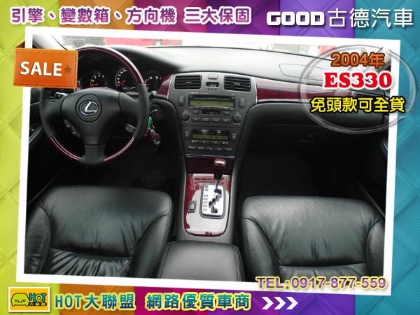 Lexus Es330 免頭款可全貸低利 照片3