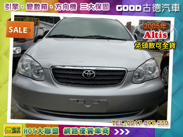 Toyota Altis 免頭款全貸 照片1