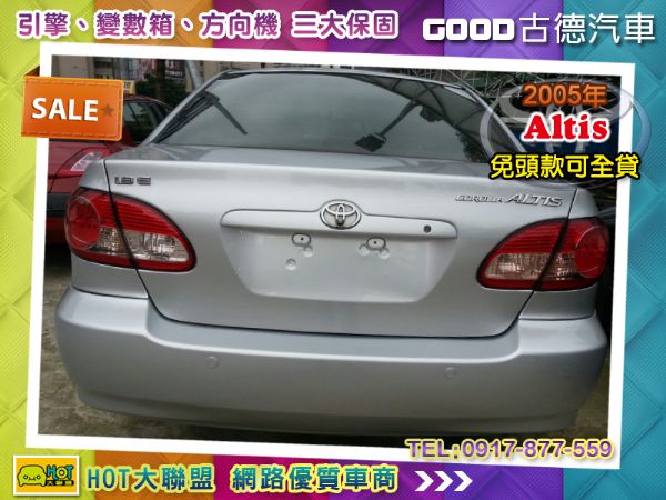 Toyota Altis 免頭款全貸 照片2