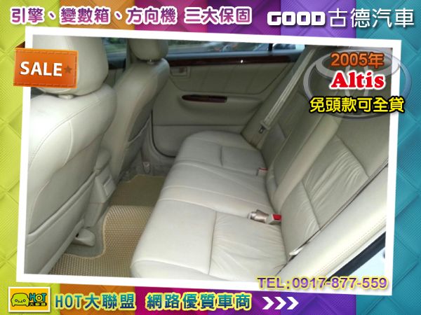 Toyota Altis 免頭款全貸 照片4