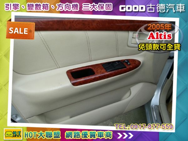 Toyota Altis 免頭款全貸 照片5