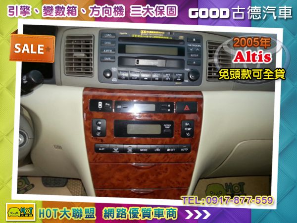 Toyota Altis 免頭款全貸 照片6