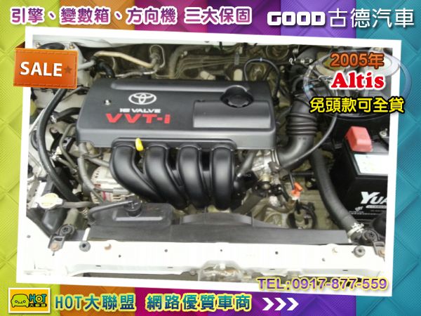 Toyota Altis 免頭款全貸 照片7