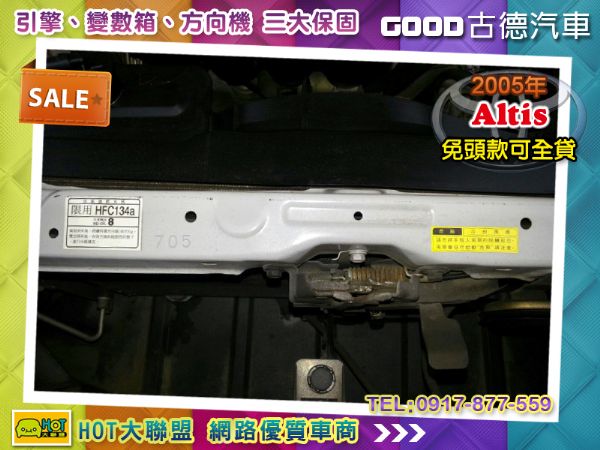 Toyota Altis 免頭款全貸 照片8