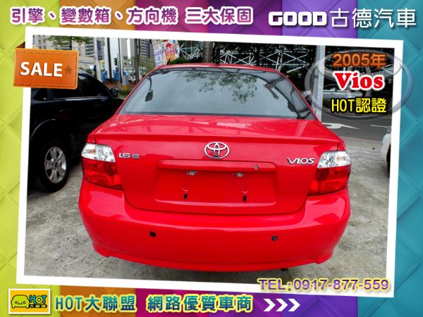 Toyota Vios免頭款可全貸 照片2
