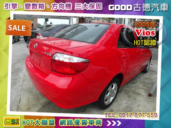 Toyota Vios免頭款可全貸 照片3