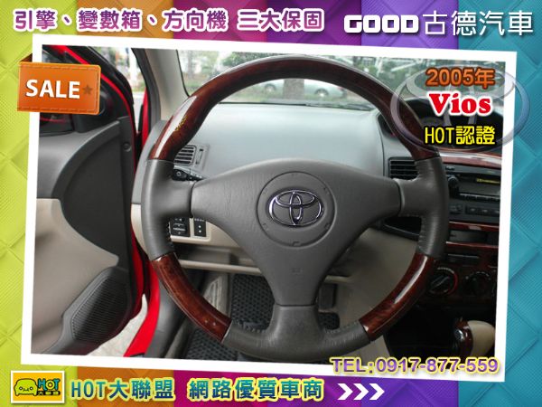 Toyota Vios免頭款可全貸 照片4