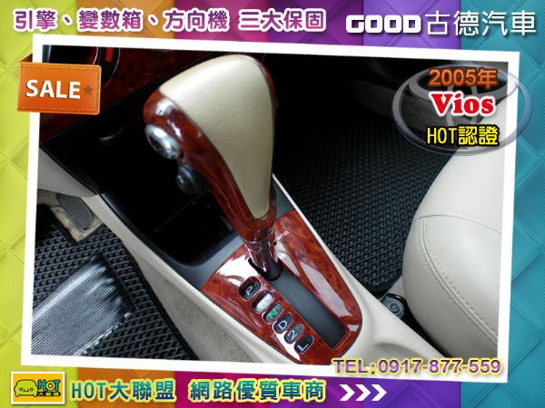 Toyota Vios免頭款可全貸 照片6