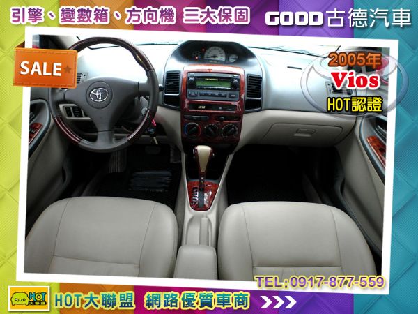 Toyota Vios免頭款可全貸 照片7