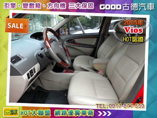 Toyota Vios免頭款可全貸 照片8