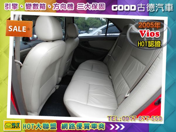 Toyota Vios免頭款可全貸 照片9