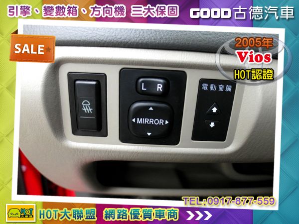 Toyota Vios免頭款可全貸 照片10