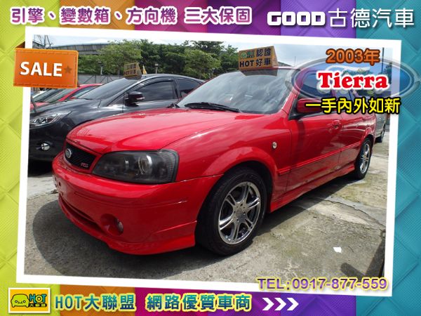 Ford Tierra RS一手內外如新 照片1