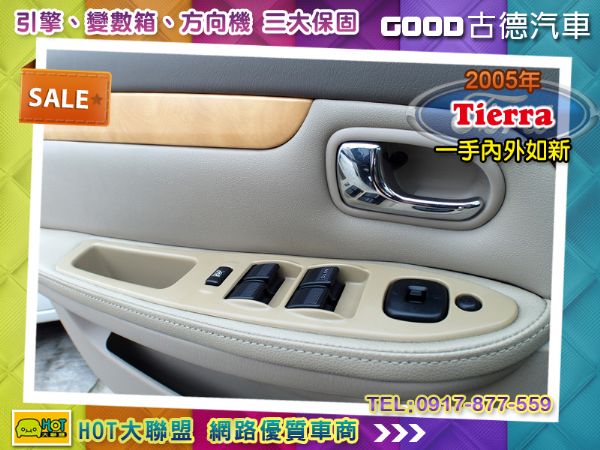 Ford Tierra 一手車內外如新 照片7