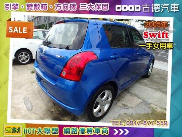 Suzuki Swift 一手女用車 照片2