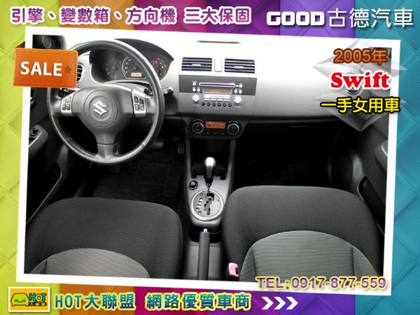 Suzuki Swift 一手女用車 照片3