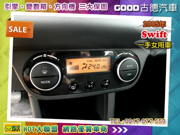 Suzuki Swift 一手女用車 照片5