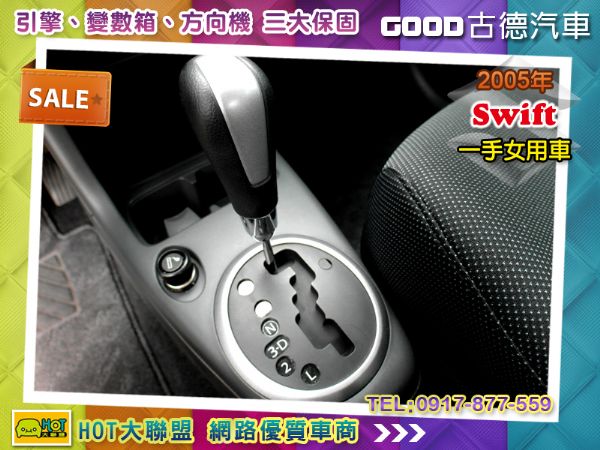 Suzuki Swift 一手女用車 照片6