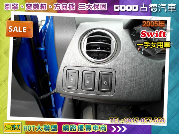 Suzuki Swift 一手女用車 照片7