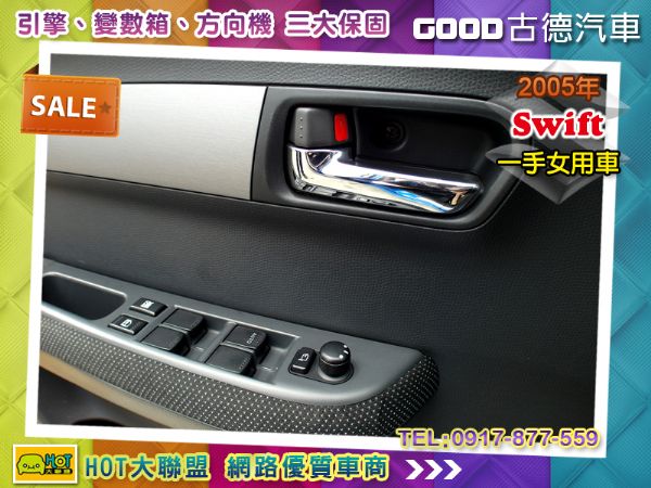 Suzuki Swift 一手女用車 照片8