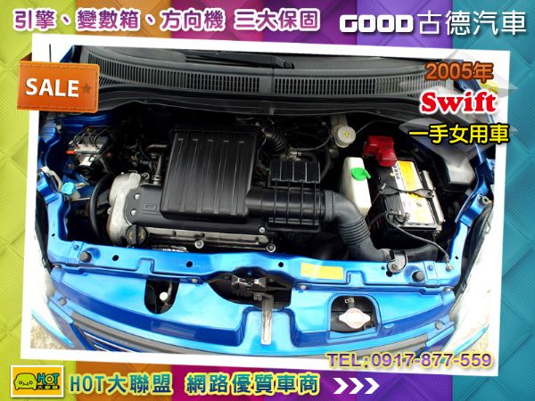 Suzuki Swift 一手女用車 照片9