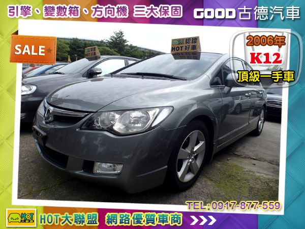 Honda K12 一手車。天窗。快撥 照片1