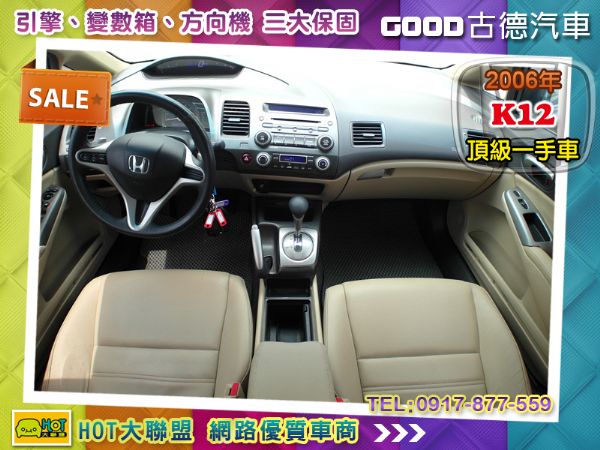 Honda K12 一手車。天窗。快撥 照片3