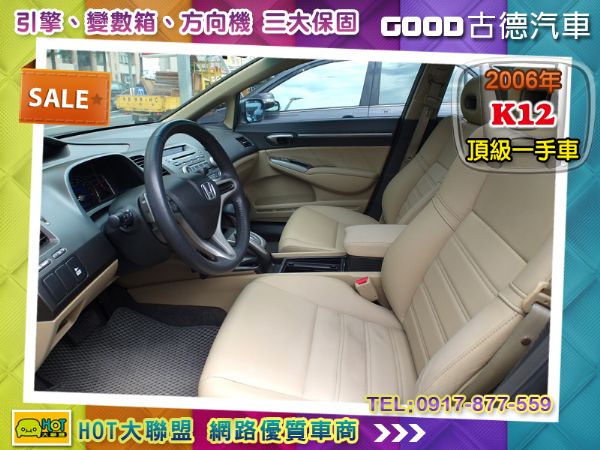 Honda K12 一手車。天窗。快撥 照片8