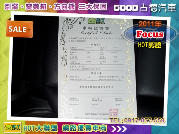 Ford Focus 4D 少跑。認證車 照片10