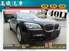 台中市BMW 740 高鐵汽車 BMW 寶馬 / 740Li中古車