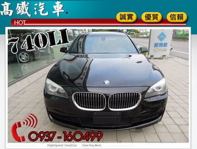 BMW 740 高鐵汽車 照片2