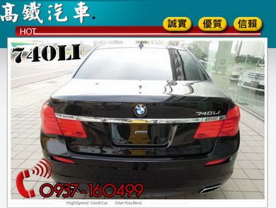 BMW 740 高鐵汽車 照片4