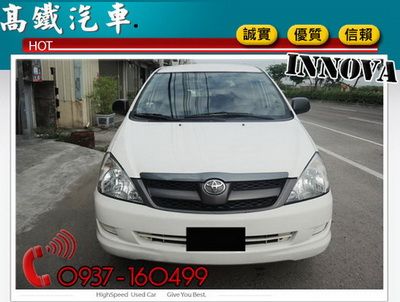 豐田 英諾瓦 INNOVA 照片2