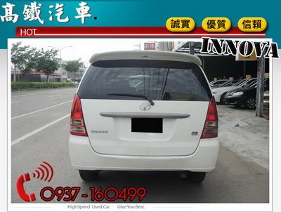 豐田 英諾瓦 INNOVA 照片3