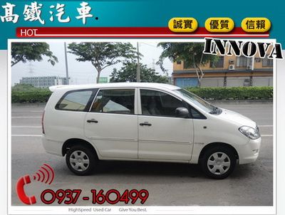 豐田 英諾瓦 INNOVA 照片4